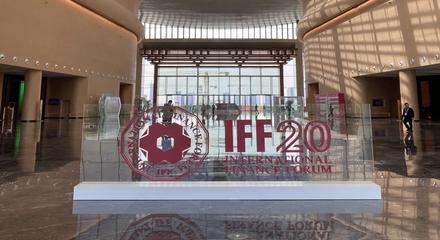 El proyecto de TAIDEN para la sede permanente del Foro Internacional de Finanzas (IFF)